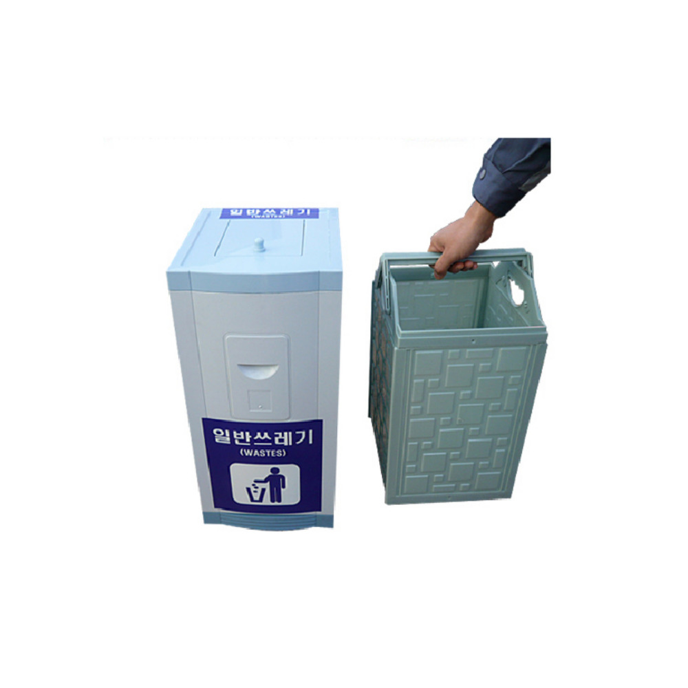 실내용 분리수거함