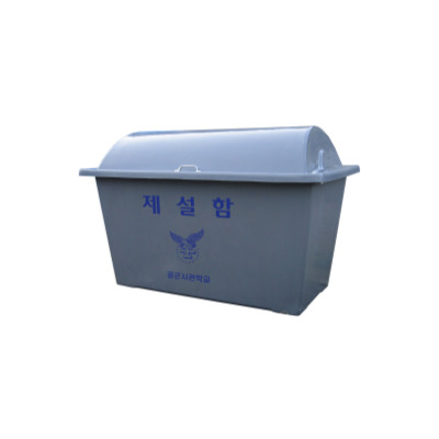 제설함(FRP)