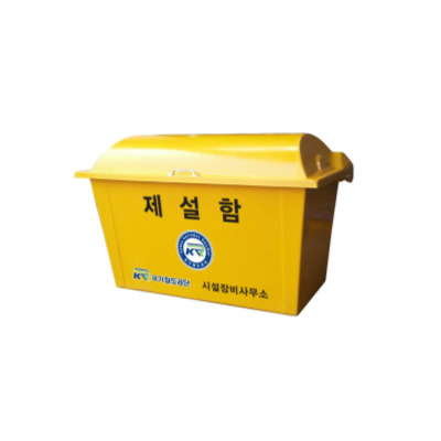 제설함(FRP)